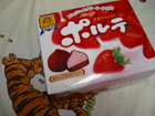 Hippopo~~: WWajOA]hhjO + ܯܦjO~~